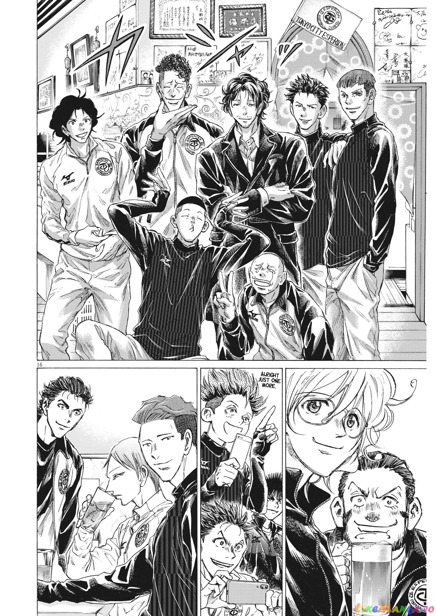 Ao Ashi, Chapter 311 image 17